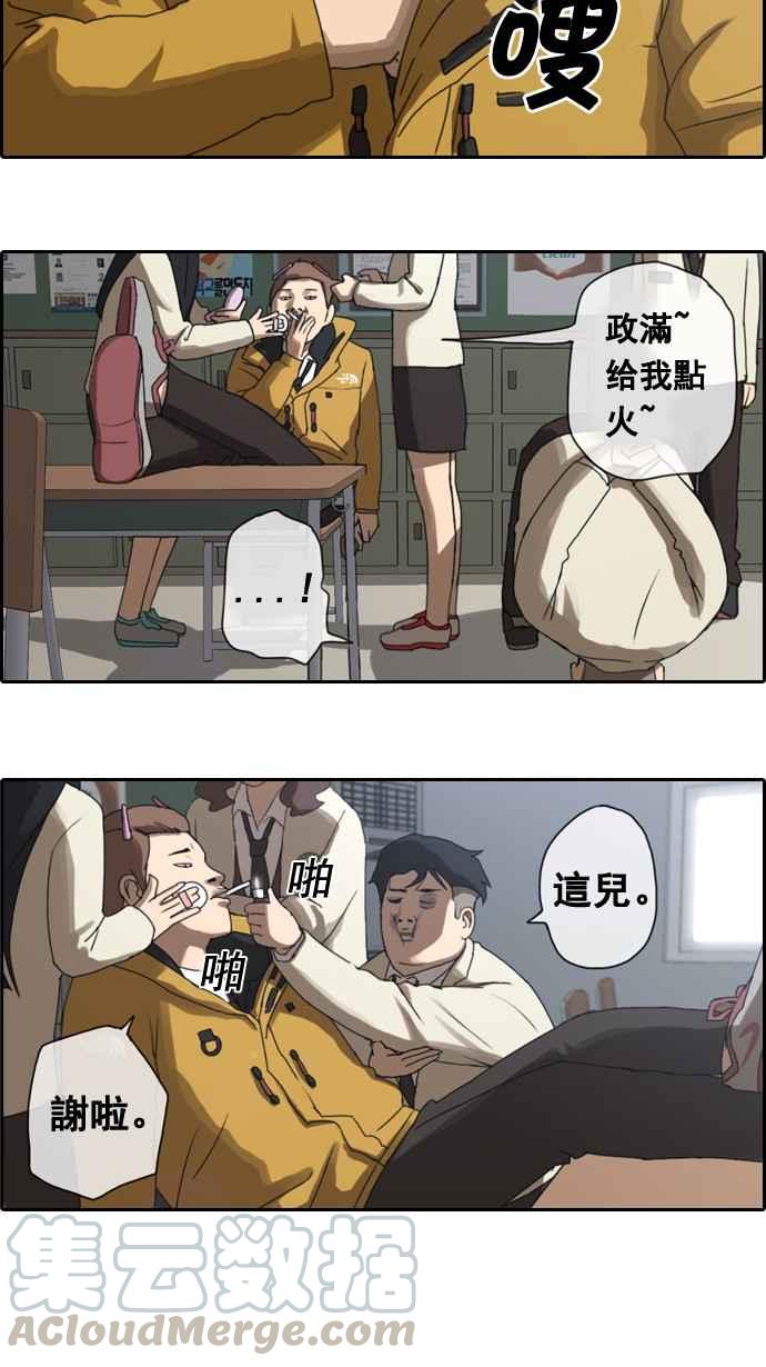 [第4话] 三天打鱼，两天晒网9