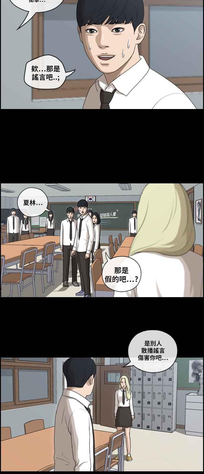 [第95话] 去年发生在美术社的事 (3)7