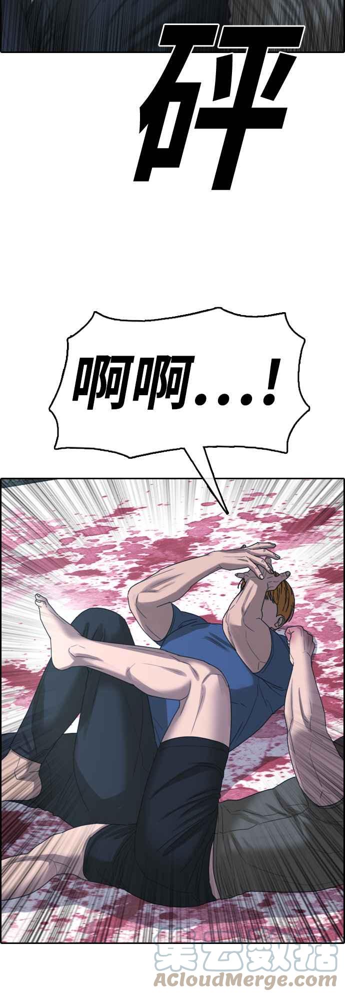 [第407话] 拳击俱乐部(14)73