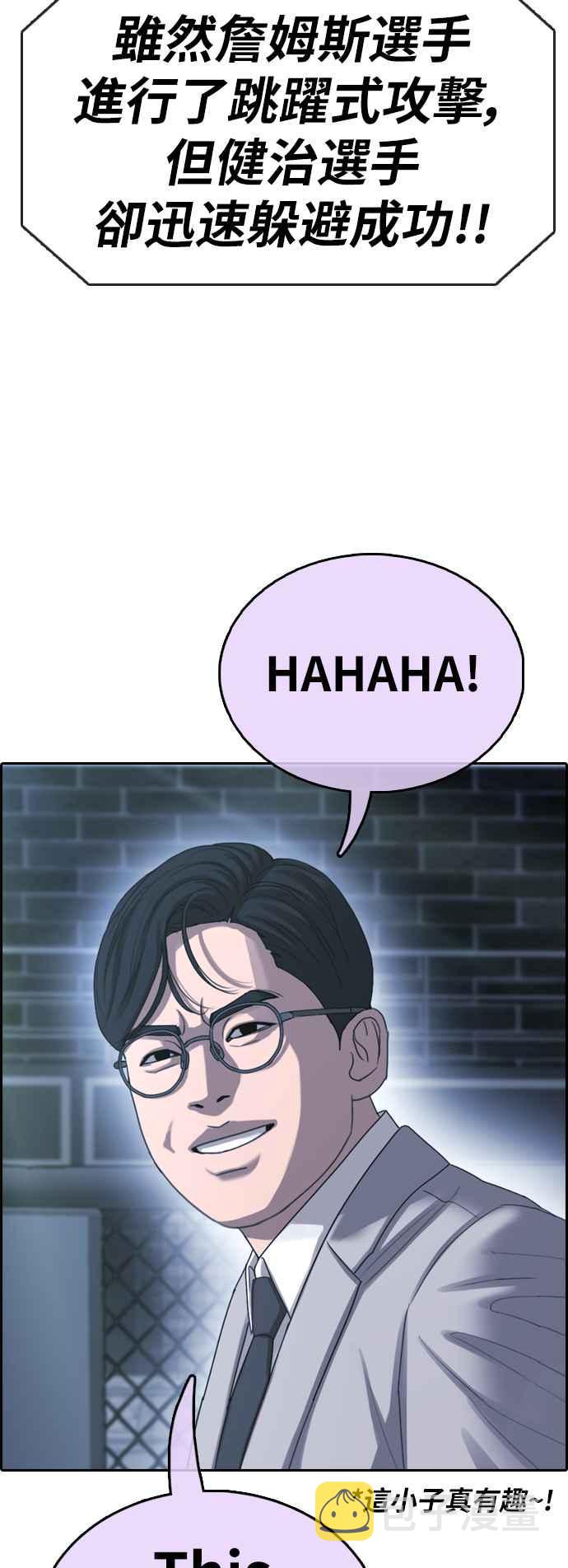 [第402话] 拳击俱乐部(9)60