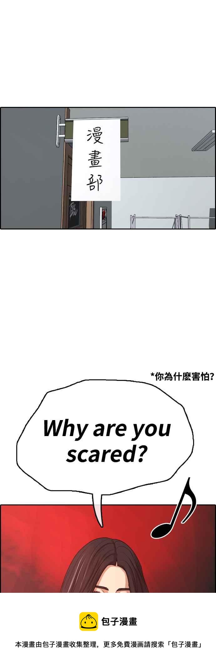 [第421话] 任载益的近况(1)20