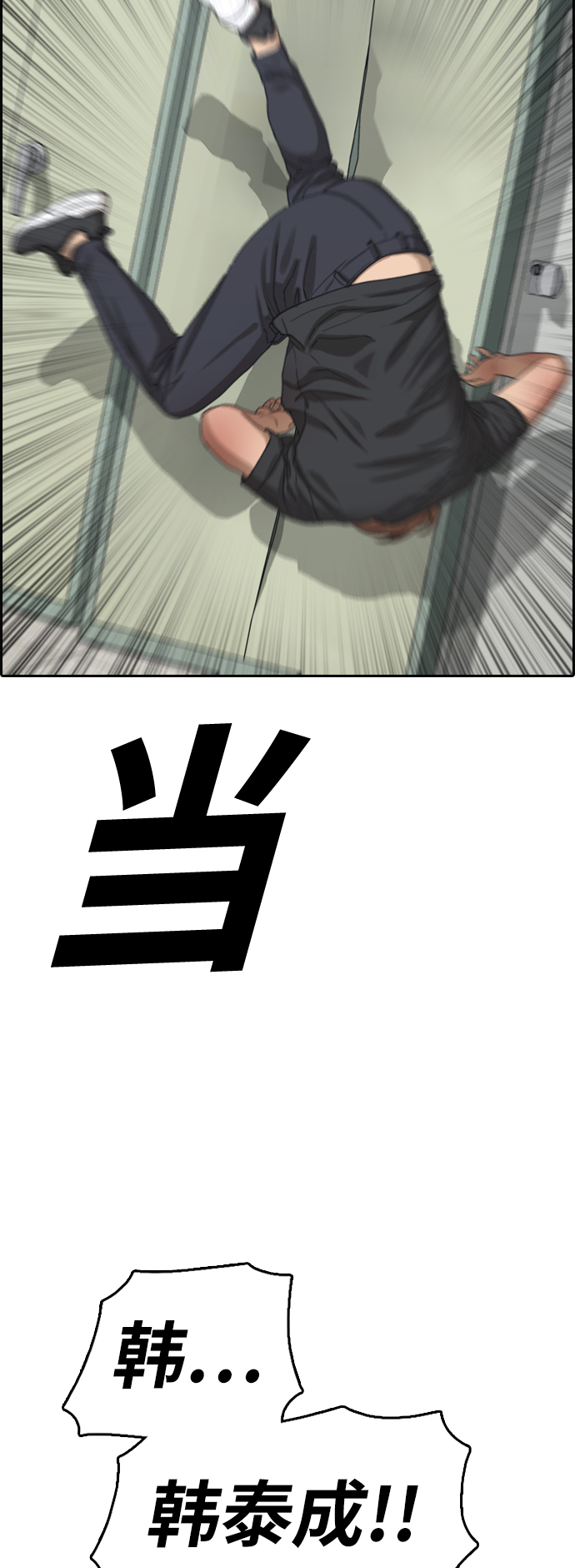 [第379话] 非法网站（4）40