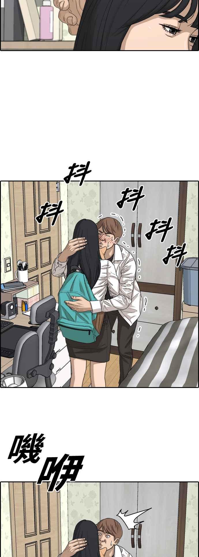 [第360话] 韩泰成的家与家人(3)1