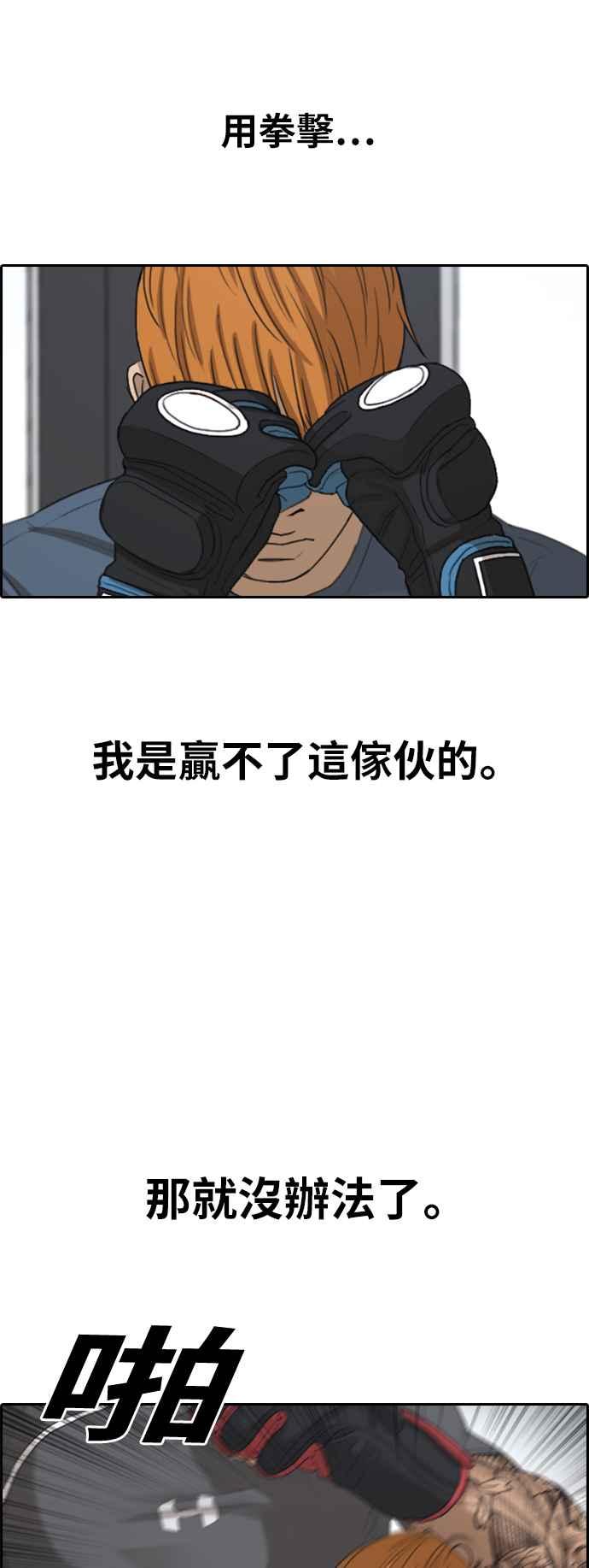 [第370话] 正式连载(4)34