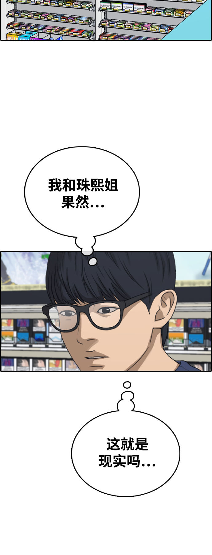 [第435话] 复合（5）2