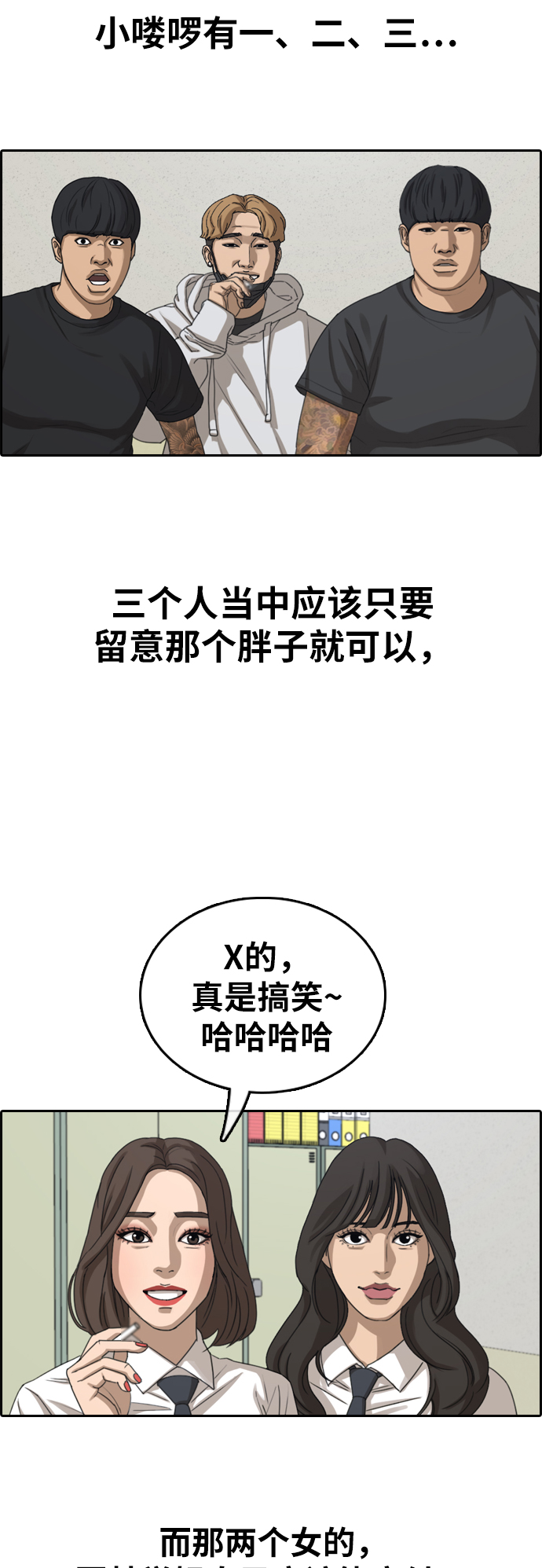 [第378话] 非法网站（3）39