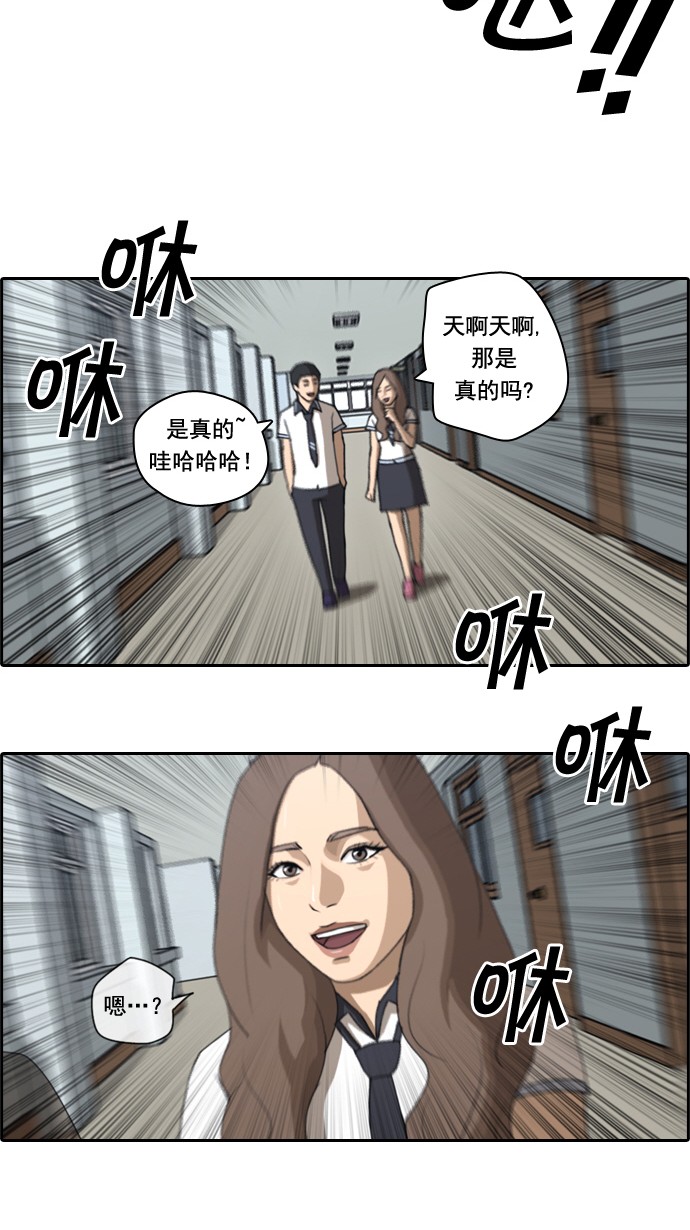 [第63话] 被称作幻想岛屿的地方8