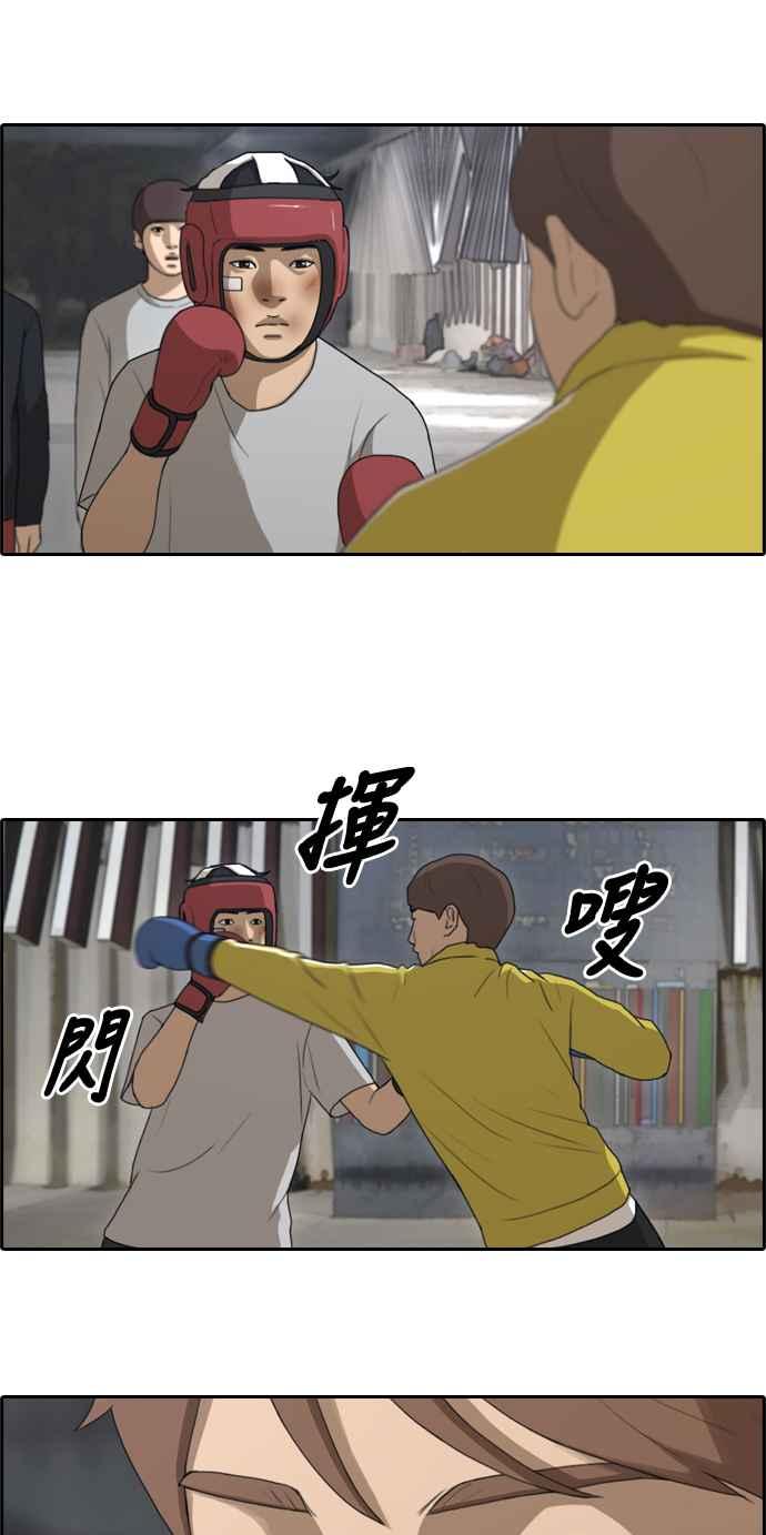 [第150话] 对打练习接力赛 (2)1
