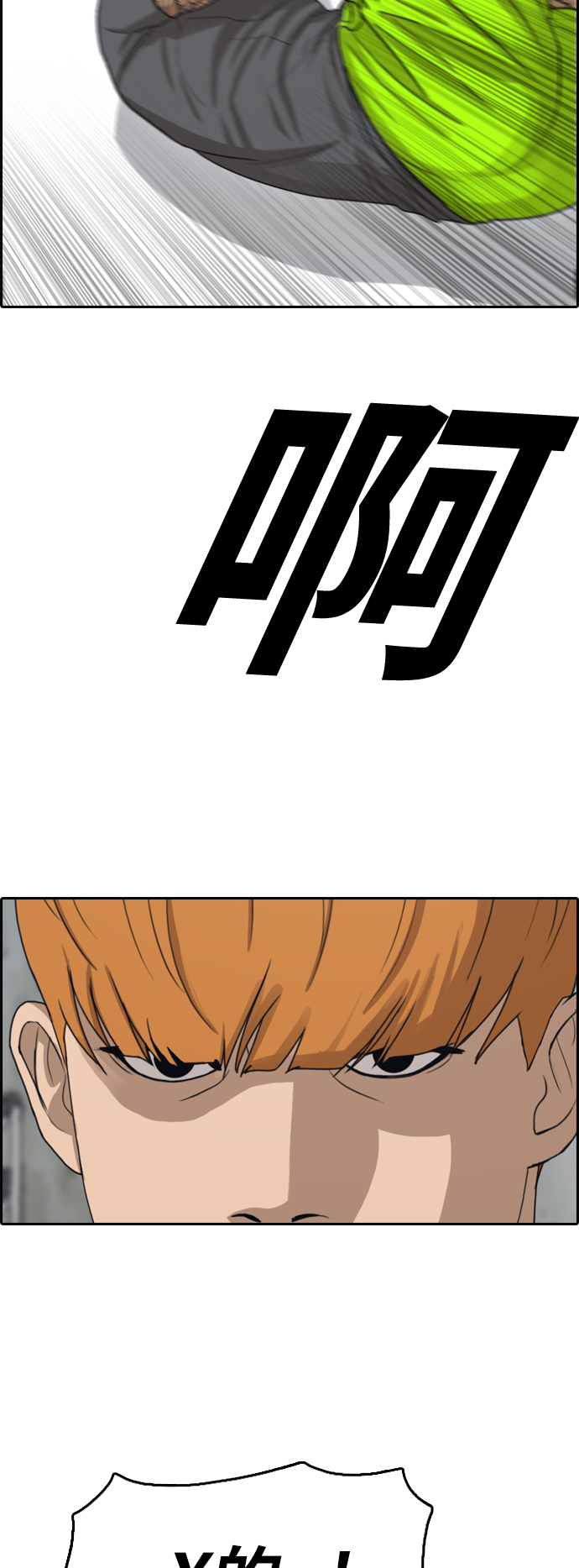 [第343话] 广川学校供餐队长（3）57
