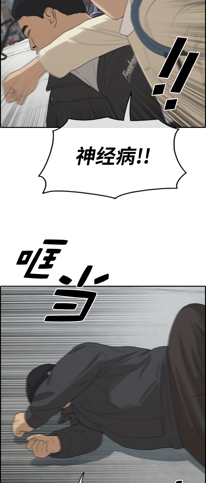 [第277话] 洛熙的亲弟弟（1）55