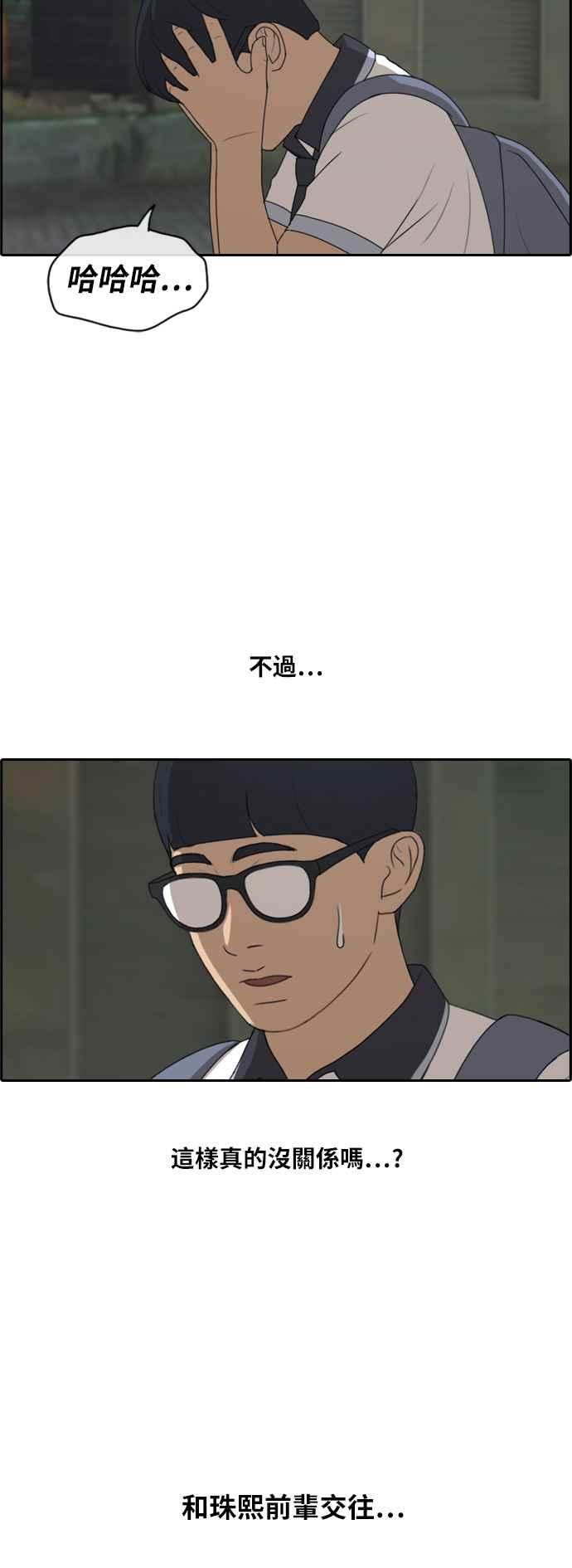 [第222话] 超乎现实的纠葛 (1)17