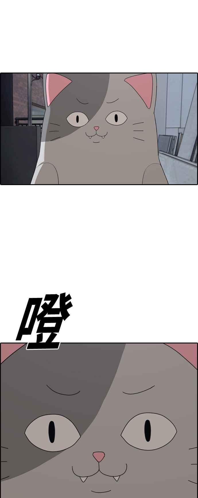 [第307话] 敏芝的生日礼物(2)51