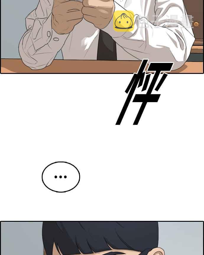 [第300话] 节目结束後 (2)92