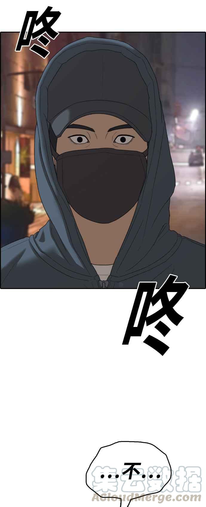 [第395话] 拳击俱乐部(2)6