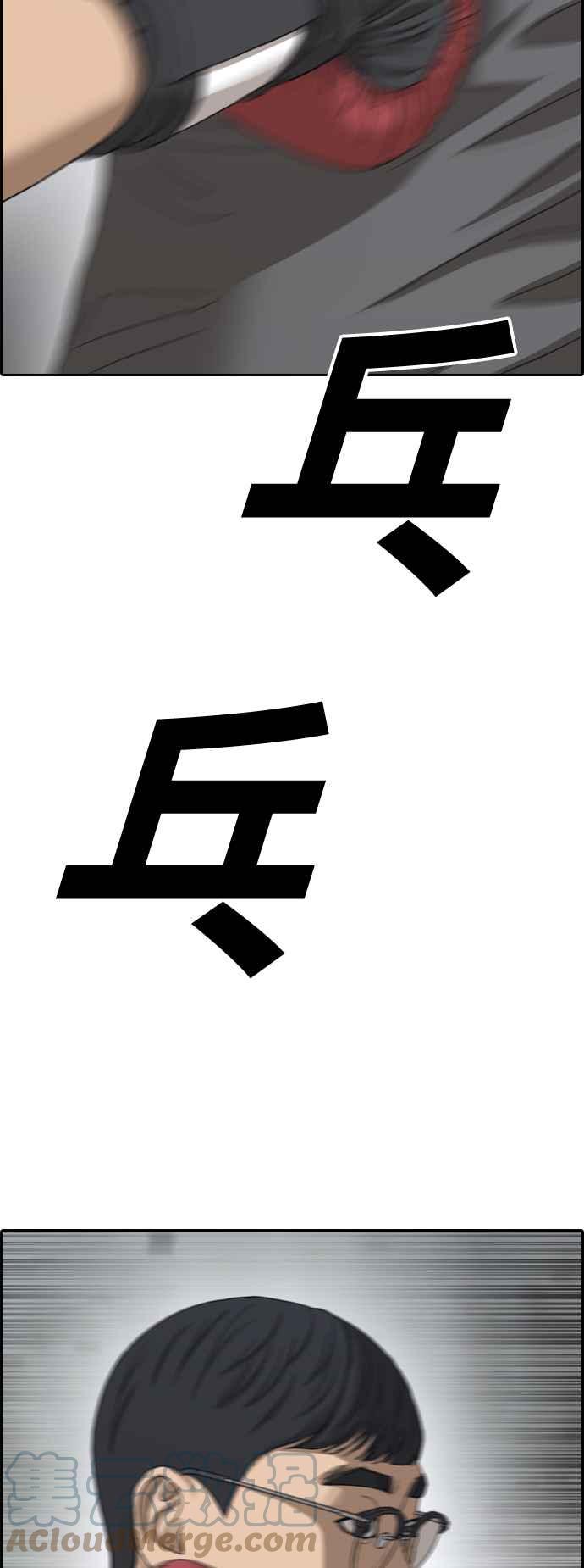 [第415话] 喜欢具夏林的人(3)76