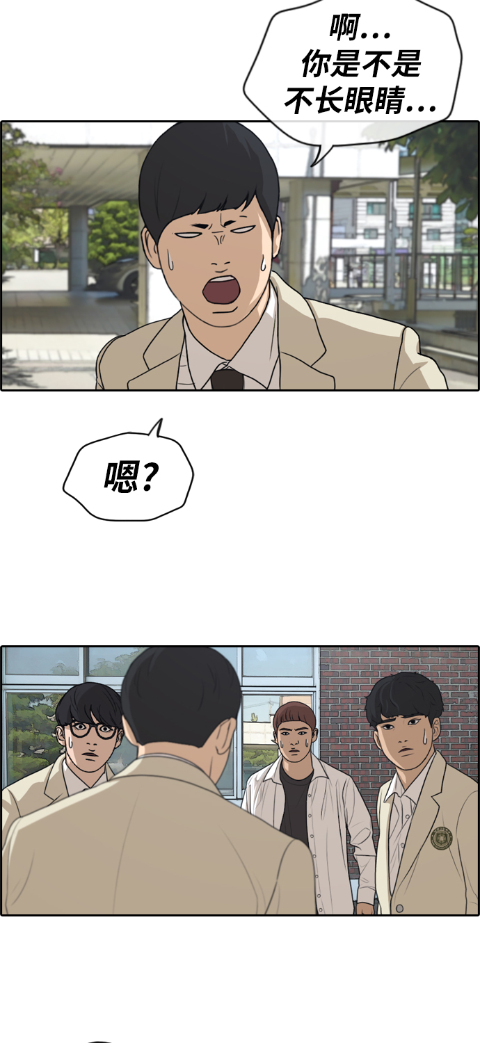 [第281话] 彼时之女（2）7