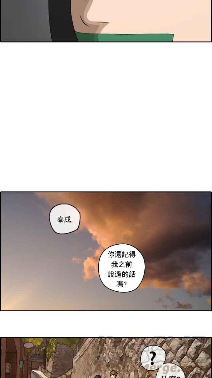 [第55话] 走过长长的隧道21