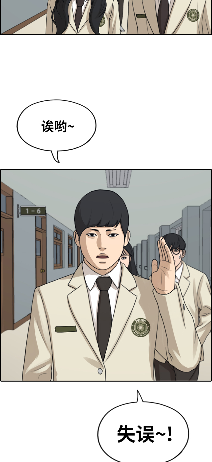 [第281话] 彼时之女（2）25