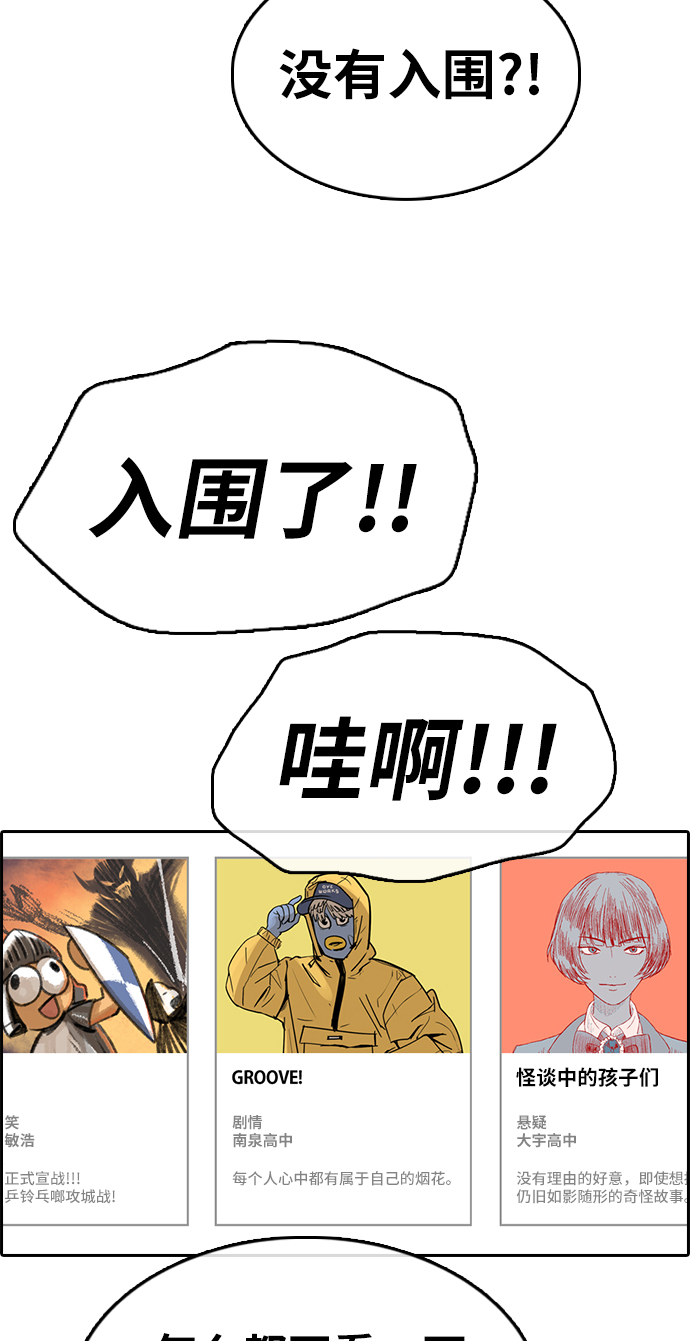 [第327话] 金发男生（3）14