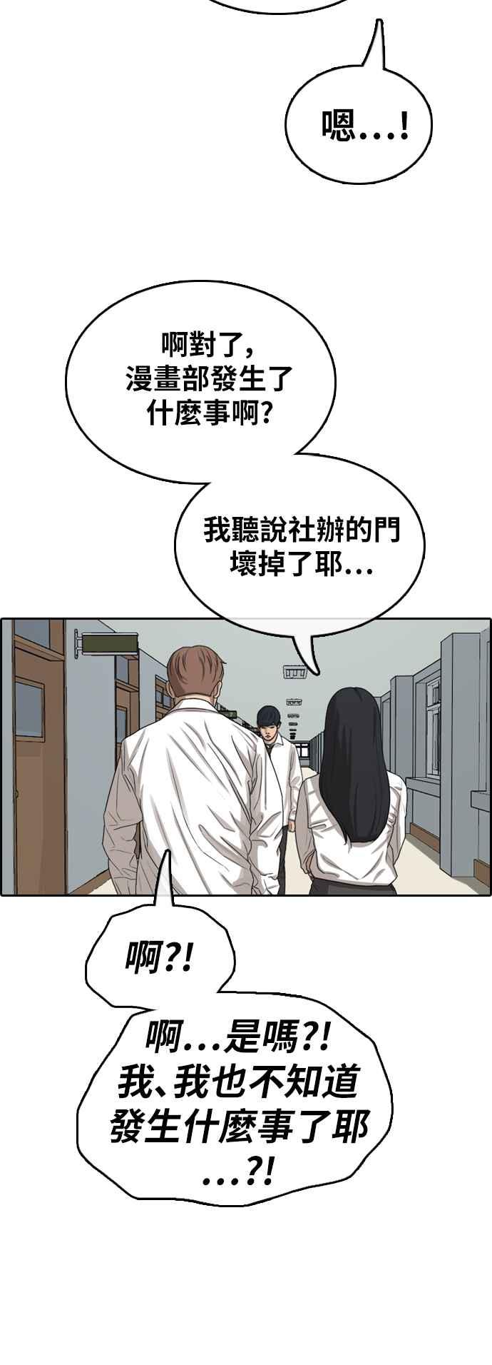 [第371话] 正式连载(5)35