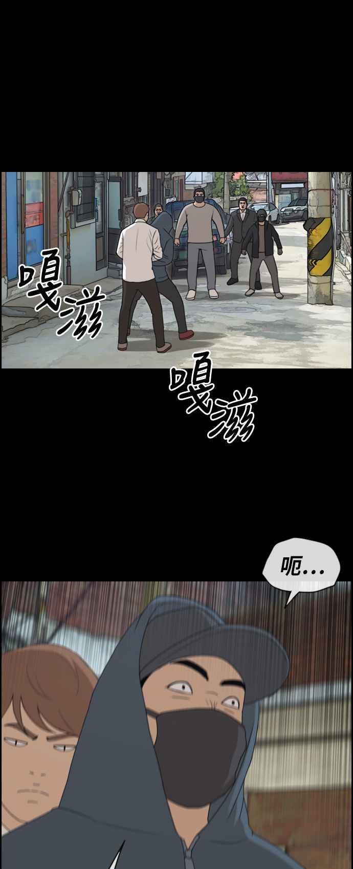 [第395话] 拳击俱乐部(2)14