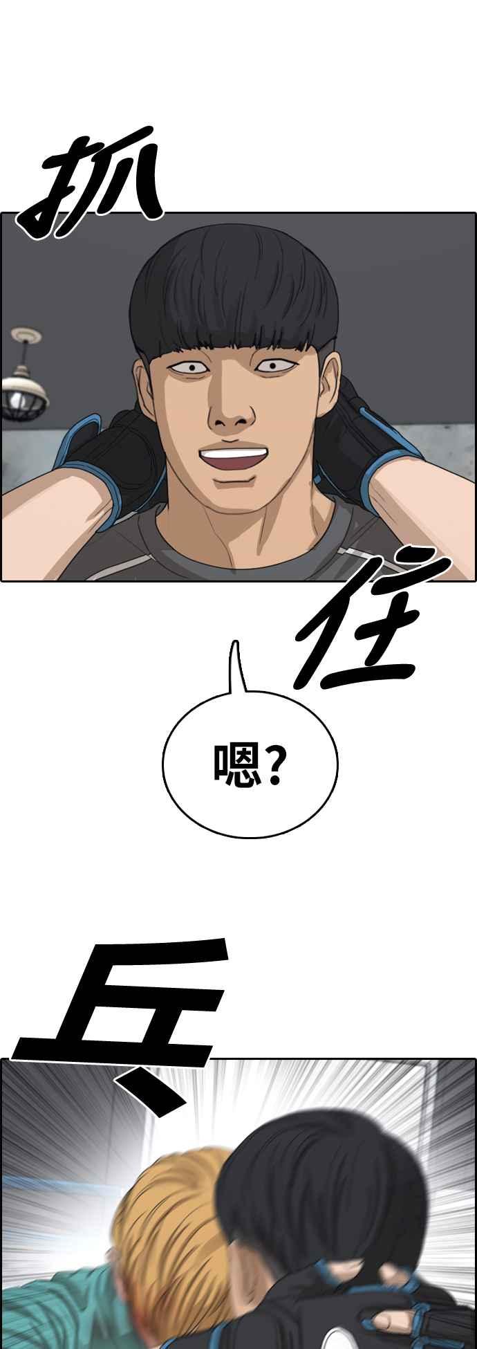 [第343话] 光川高中 学餐队长(3)43