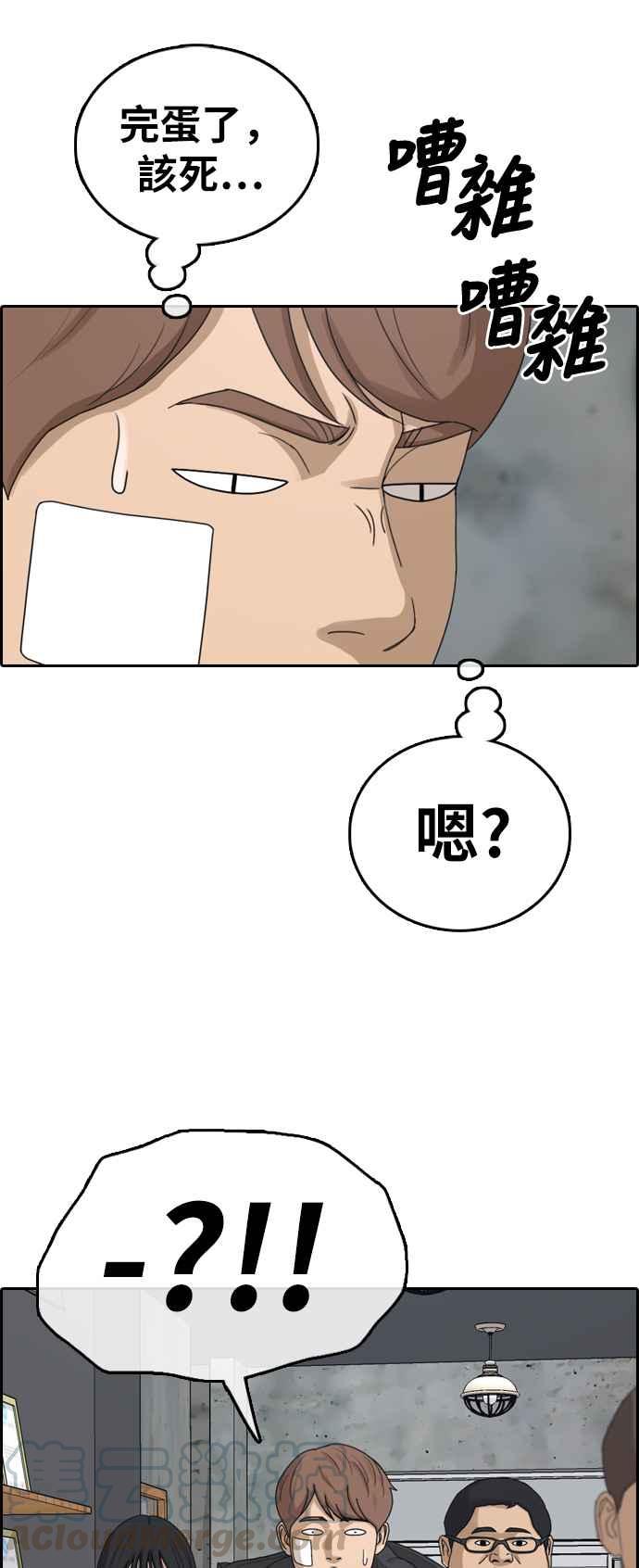 [第316话] 搏击 (3)76