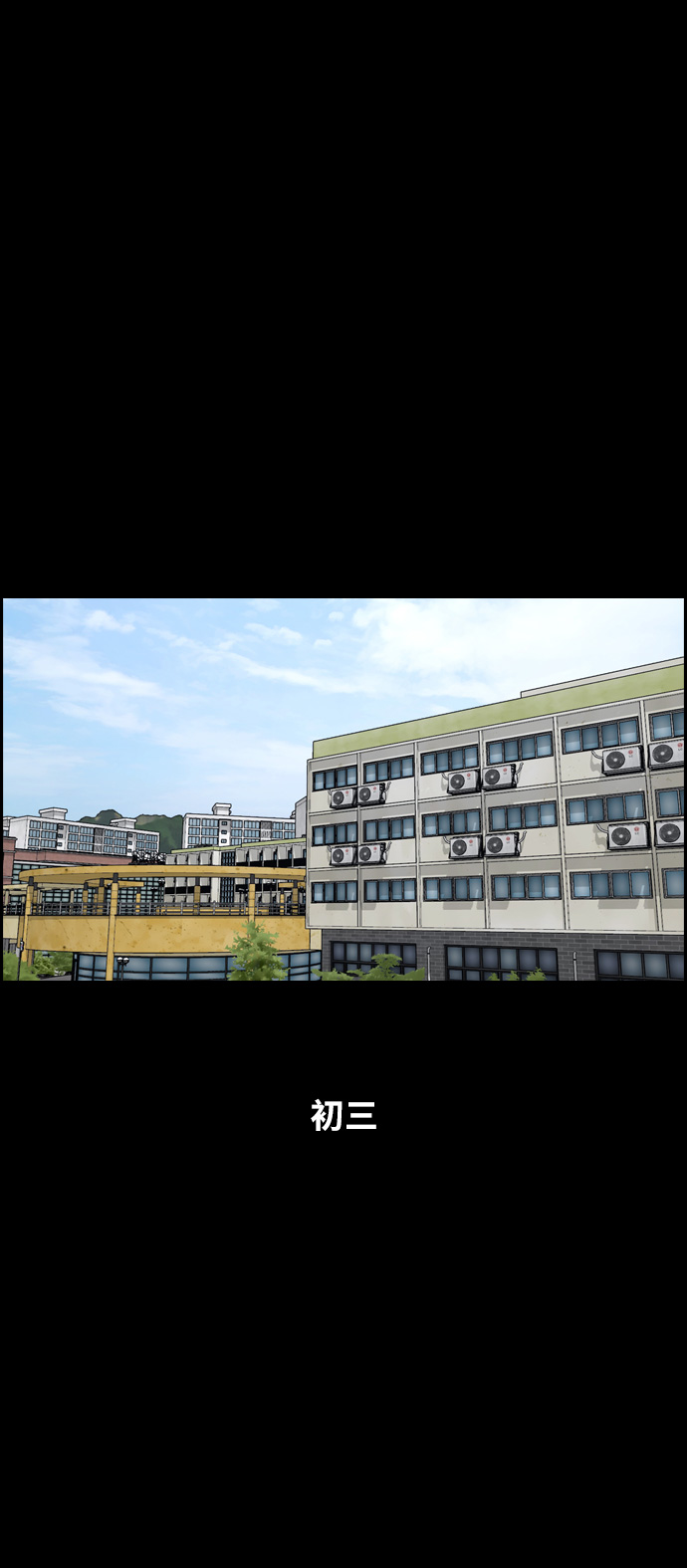 [第287话] 偶像选秀节目（1）22
