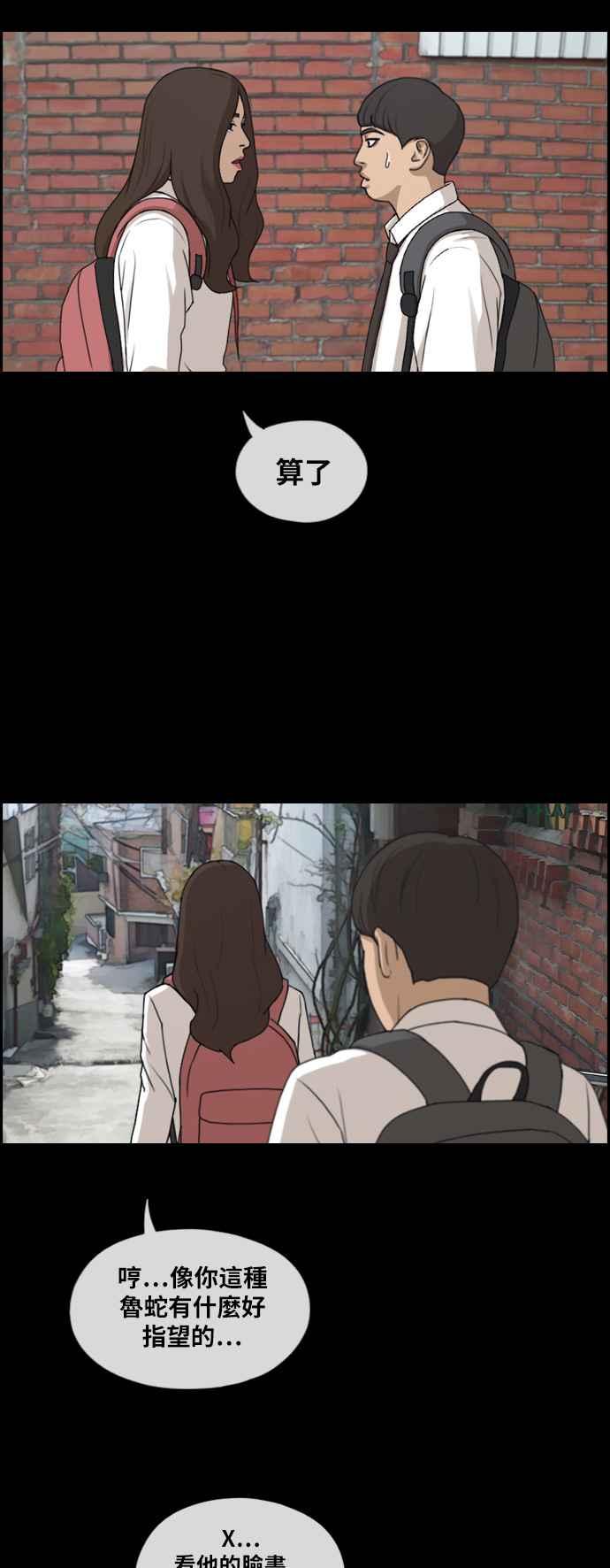 [第270话] 郑东赫 (2)51