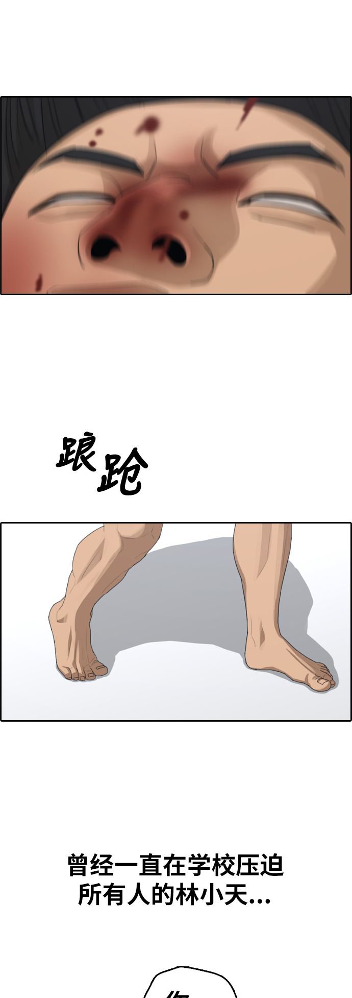 [第345话] 广川学校供餐队长（5）1