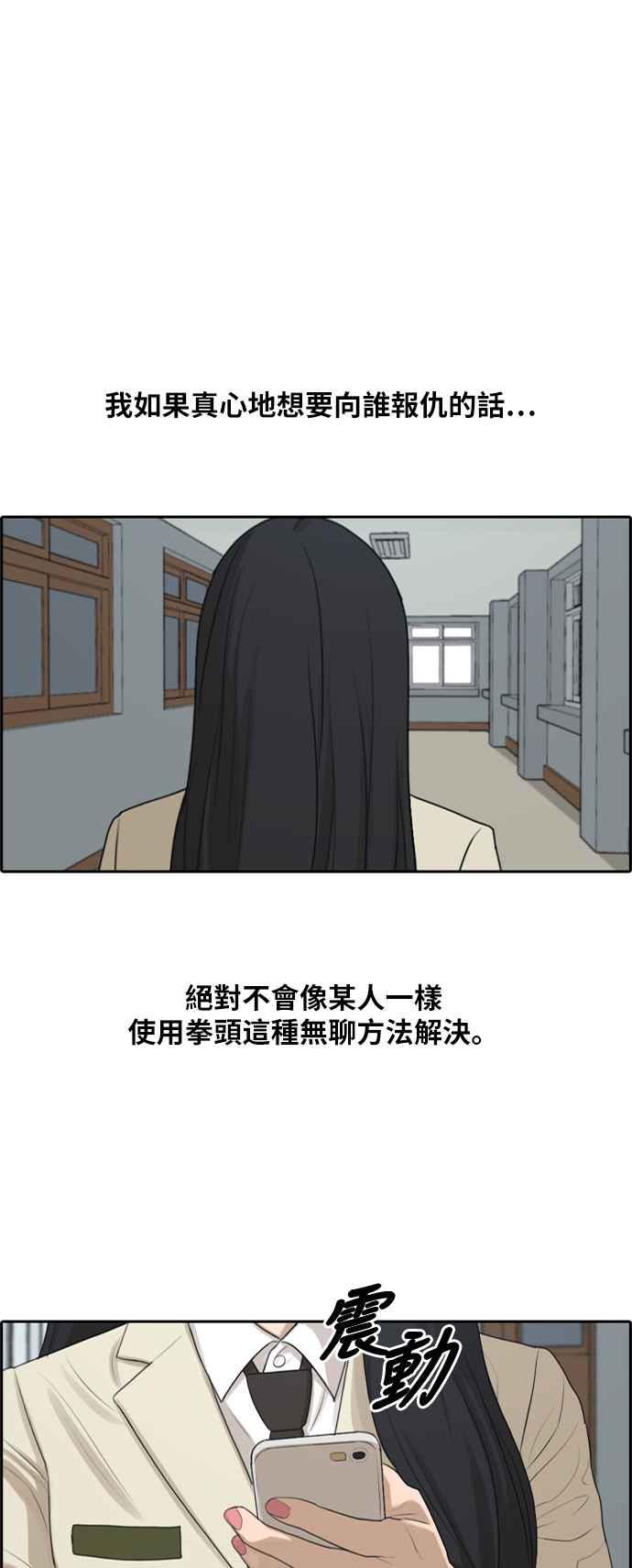 [第287话] 偶像生存节目(1)1
