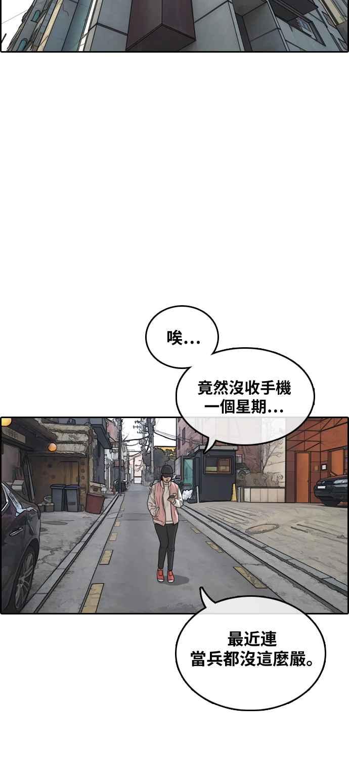 [第306话] 敏芝的生日礼物(1)17