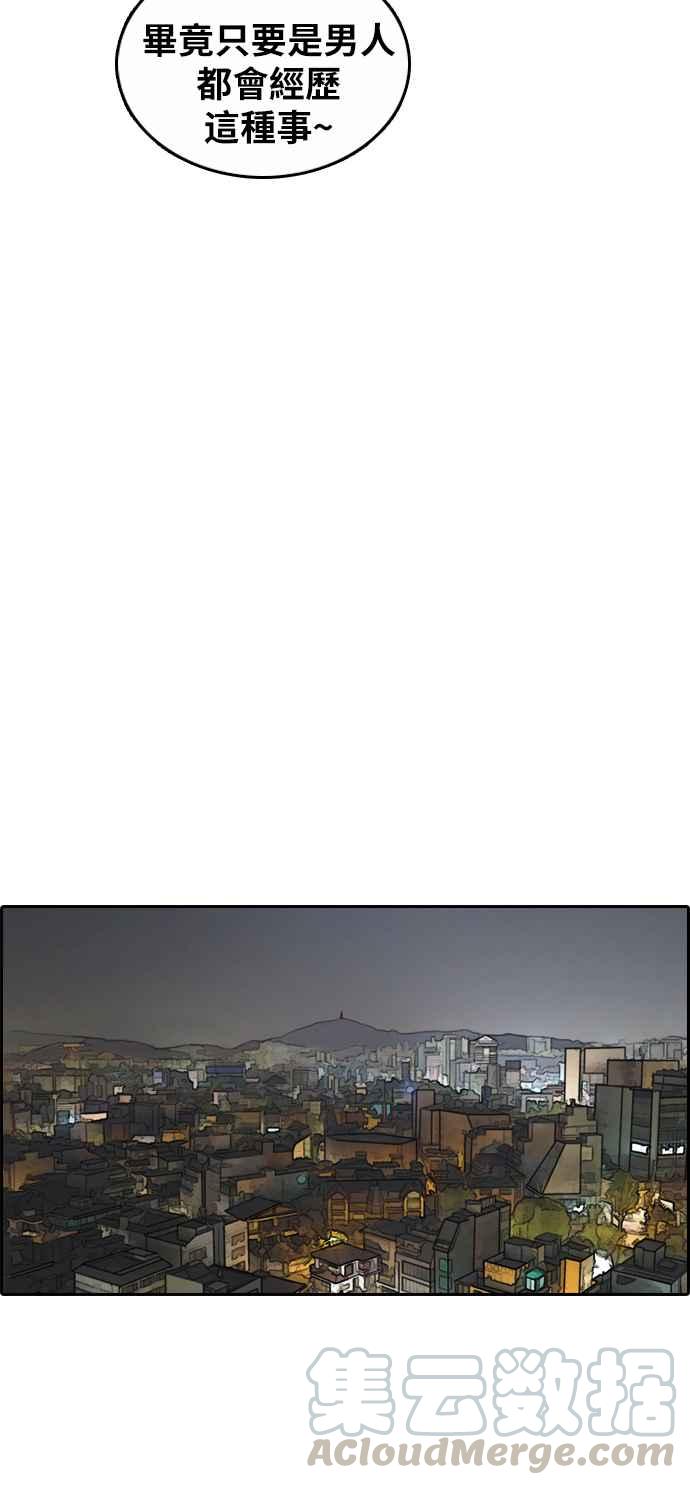 [第305话] 搞失踪的载益20