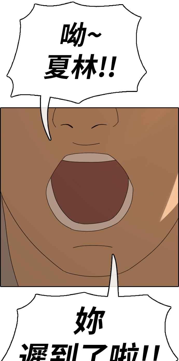 [第352话] 三角关系(3)5