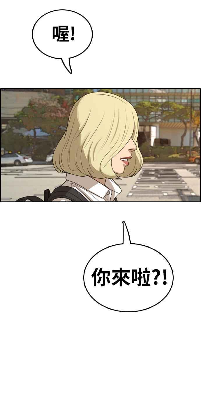 [第352话] 三角关系(3)2