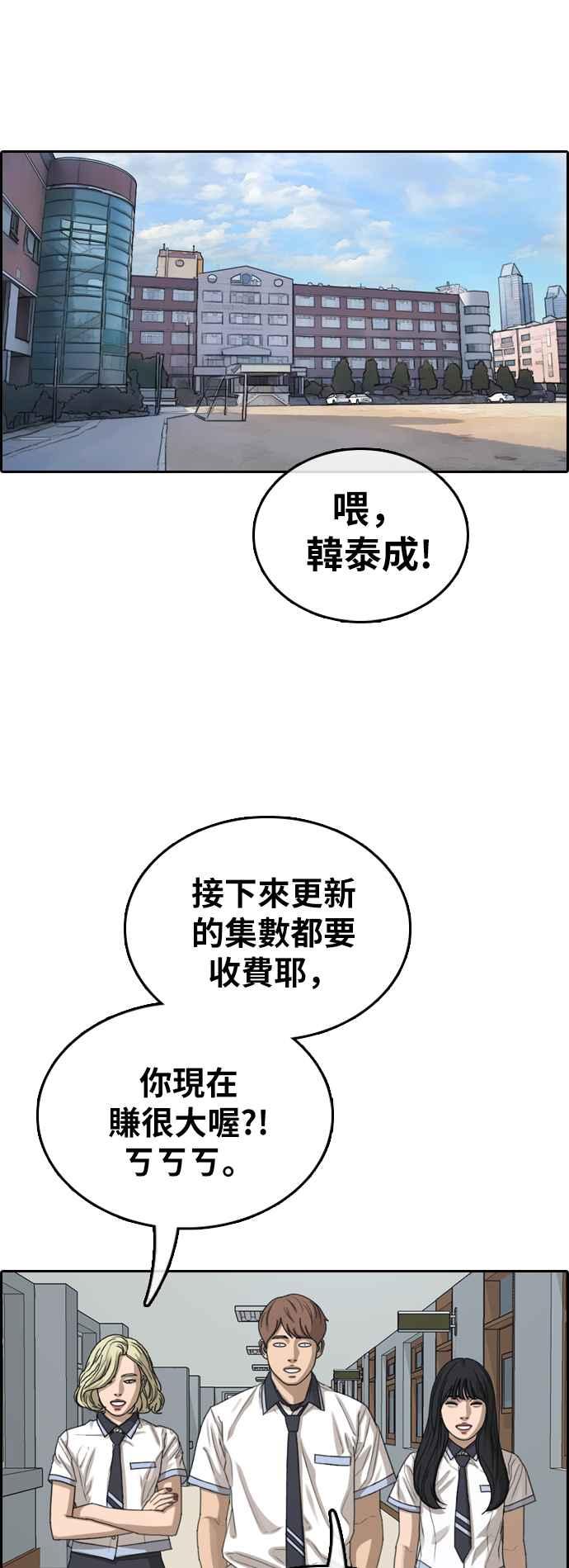 [第375话] 正式连载(9)49