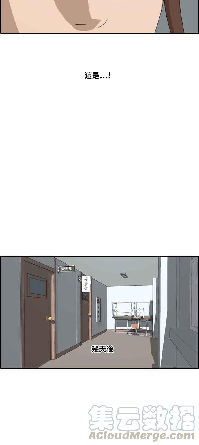 [第192话] 关系6