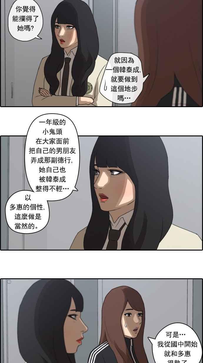 [第27话] 姜珠熙7