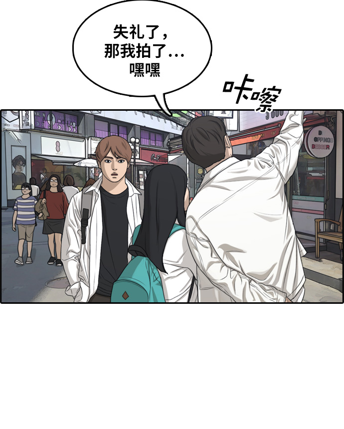 [第300话] 节目之後（2）30