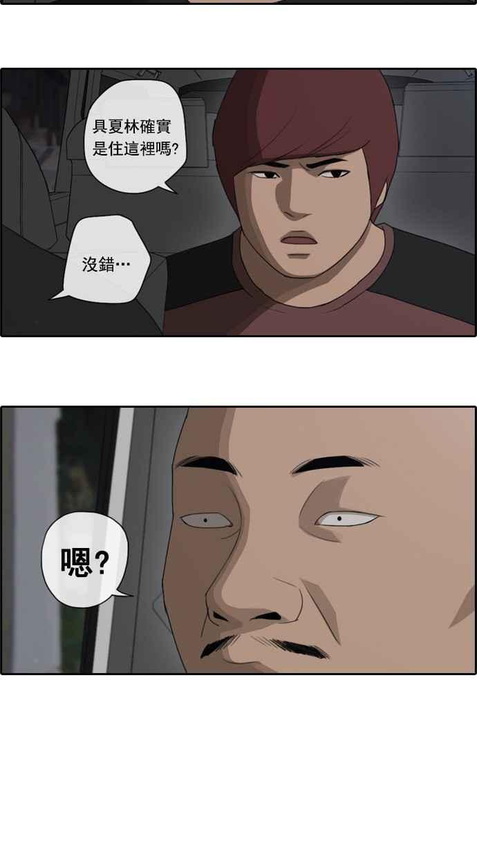 [第47话] 第一次约会 (3)10
