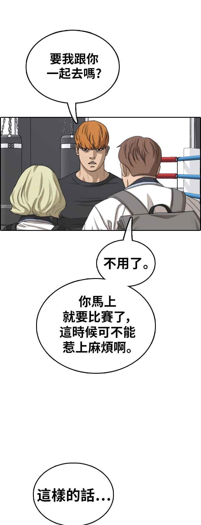 [第377话] 盗版网站(2)41