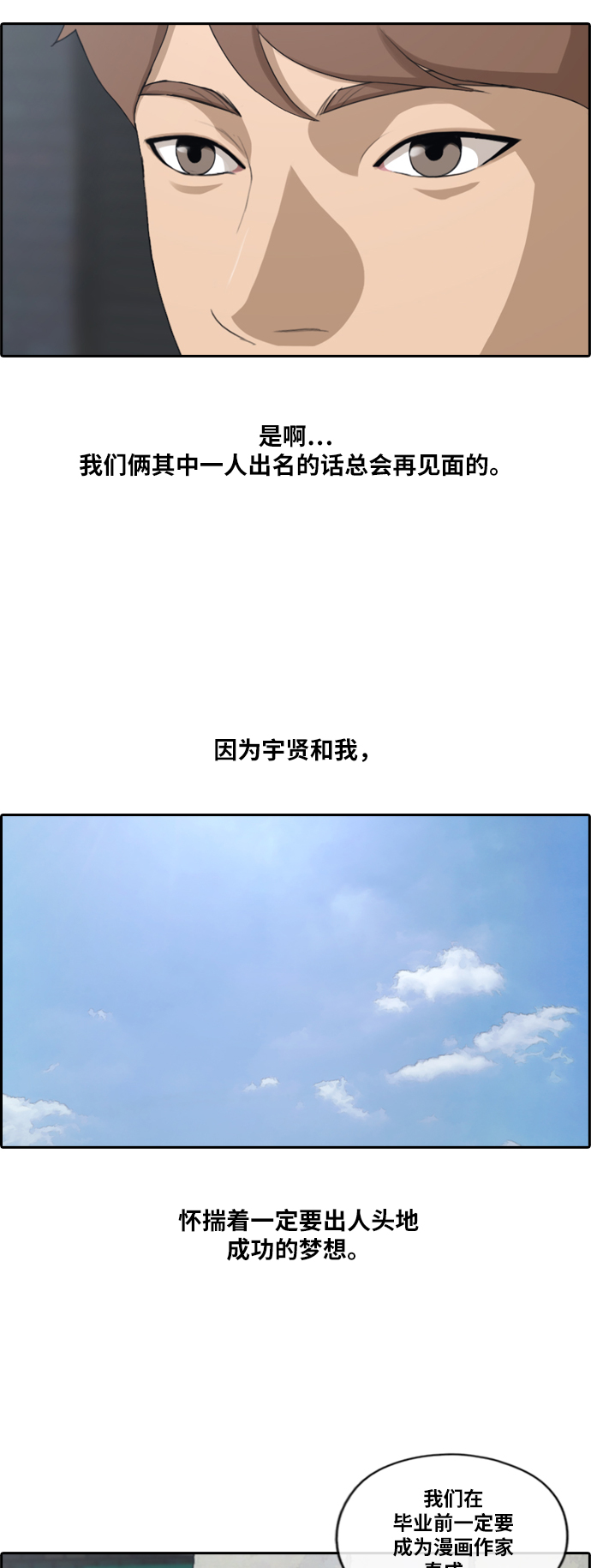 [第143话] 国立博物馆 (2)32