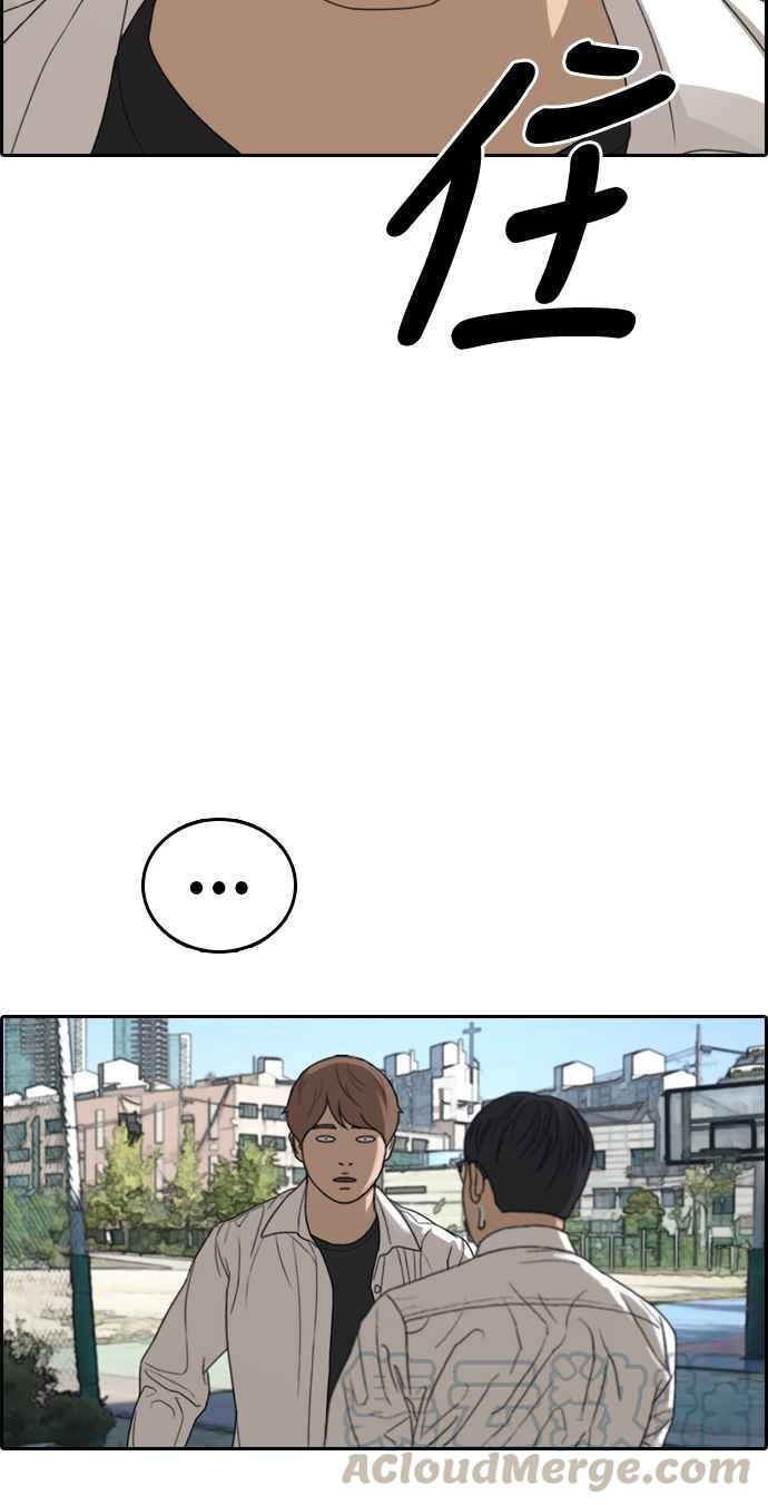 [第339话] 韩泰成的敌人(1)76