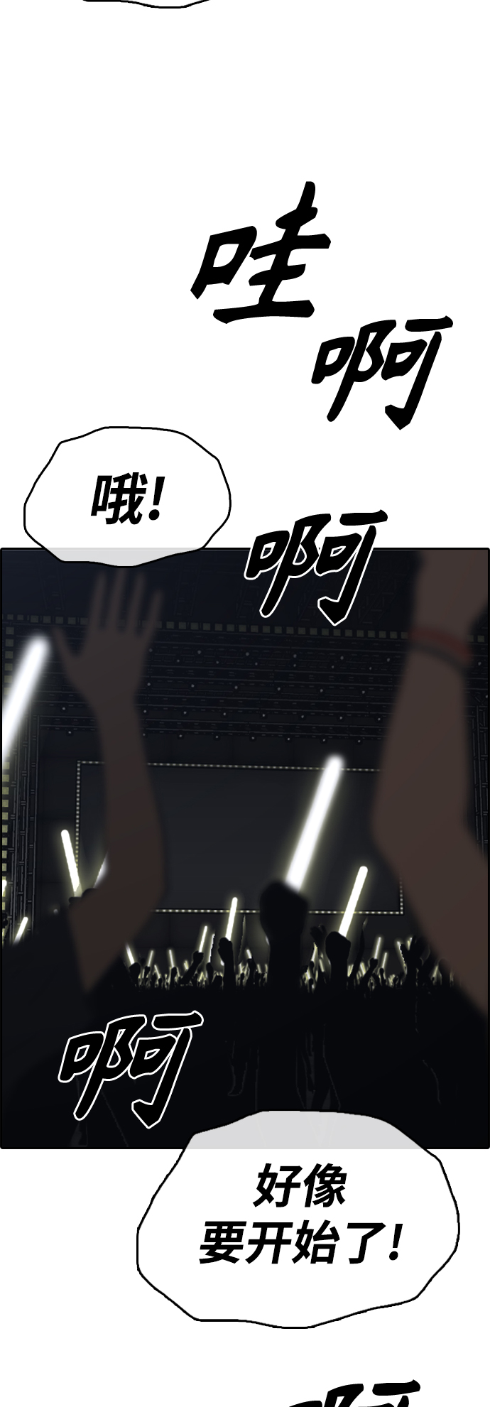 [第440话] 赌上人生的挑战（2）26