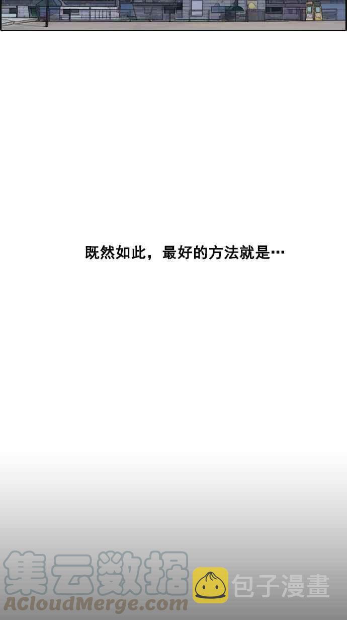 [第24话] 奴隶契约 (3)6