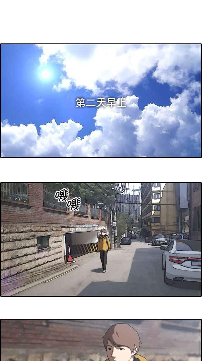 [第8话] 双街三人帮11