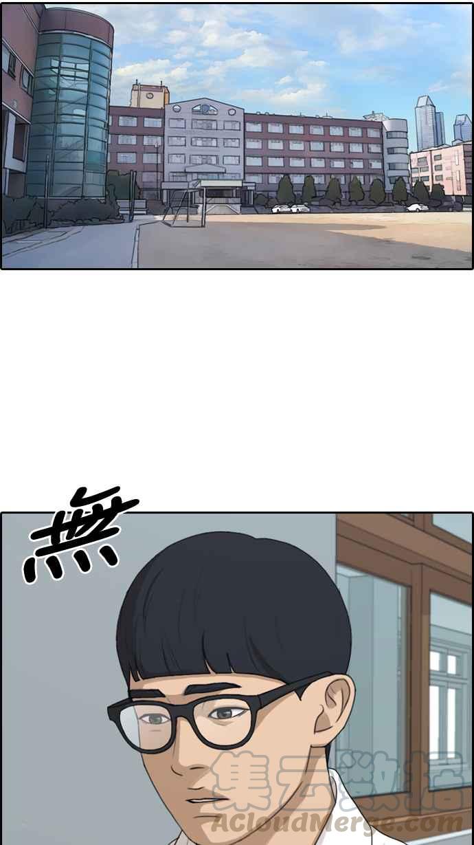 [第301话] 节目结束後 (3)56