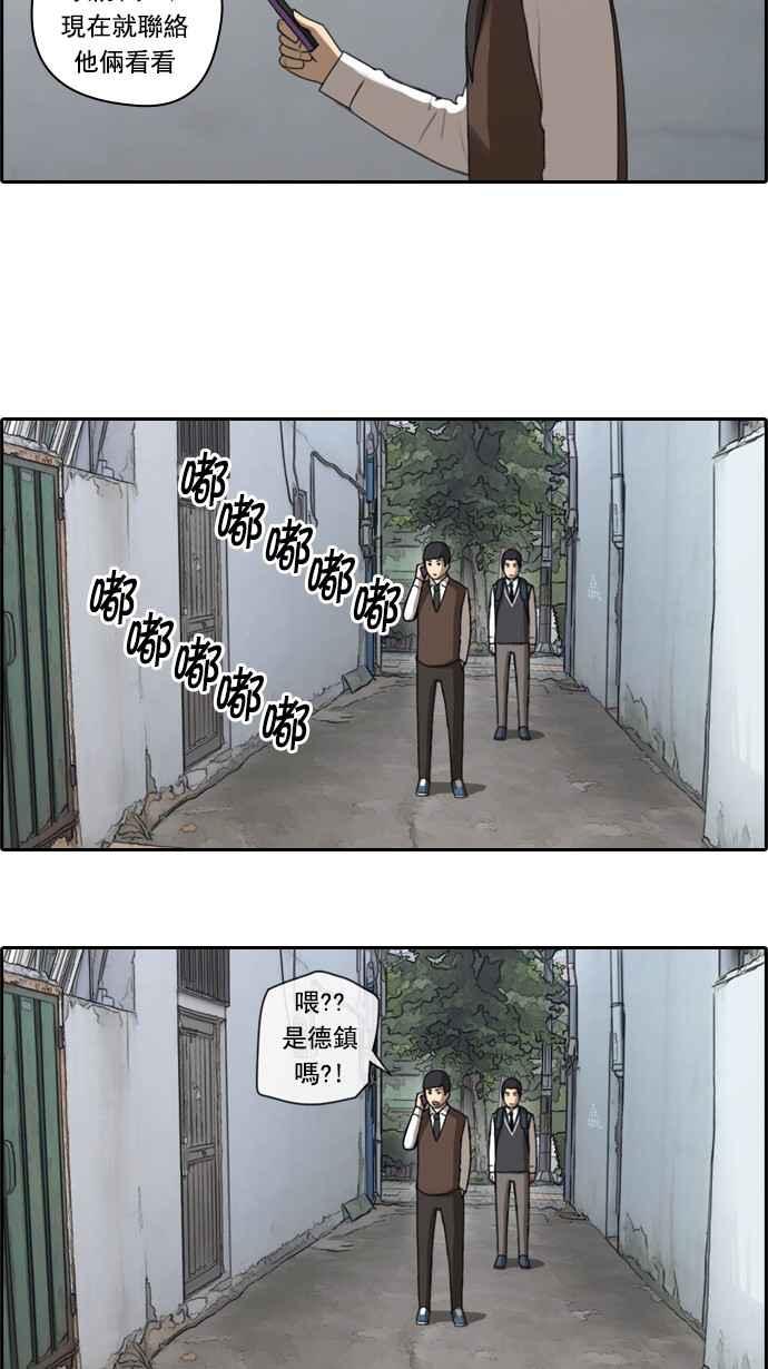 [第50话] 仁川远征队 (3)7
