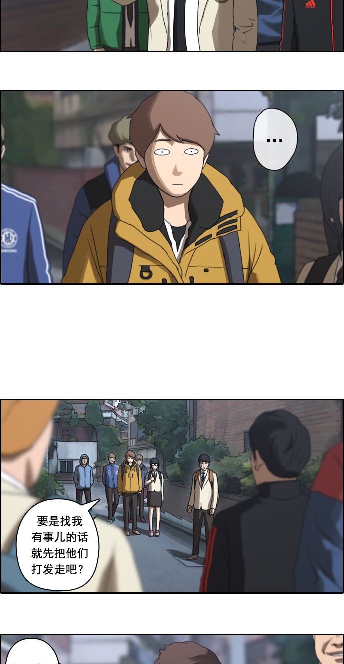 [第13话] 火热的周五（3）4