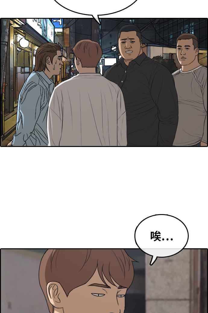 [第308话] 敏芝的生日礼物(3)58